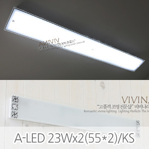 KS/A-LED 25wx2(55*2등용 사이즈) 주방등 판등